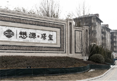 Beijing Maoyuan·Jingxi