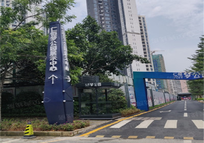 Shenzhen Yanlord Dream Apartment