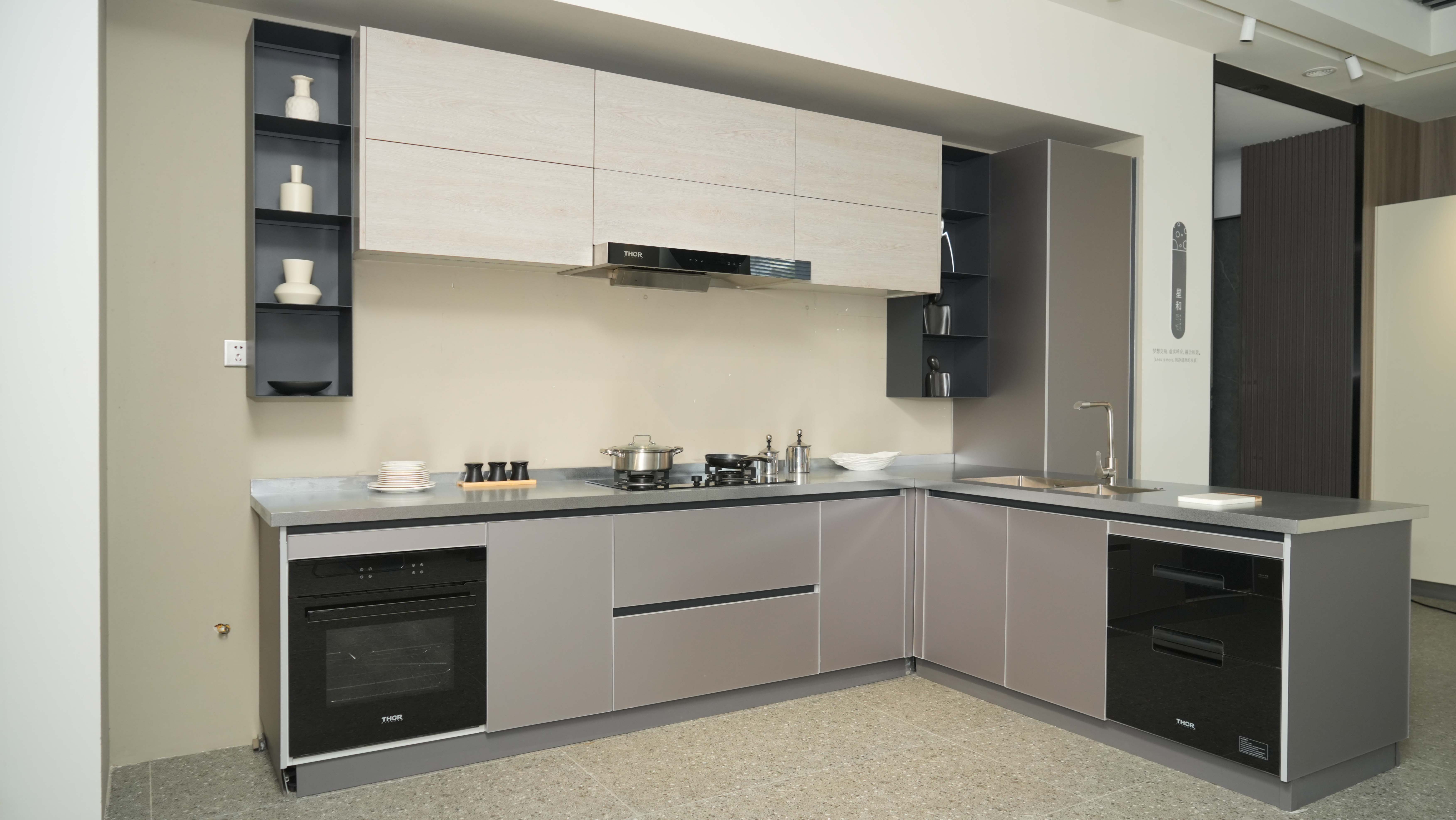 Cooking at Home Feels Like a Starred Kitchen Experience? THOR: Making Cooking More Fun